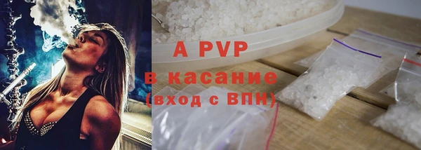 a pvp Волосово