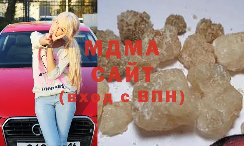 наркота  Ленинск-Кузнецкий  MDMA кристаллы 